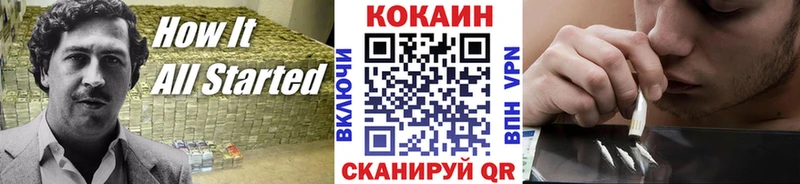 Хочу наркоту Сосновый Бор Галлюциногенные грибы  Меф  КОКАИН  ГАШ  Конопля  СК 