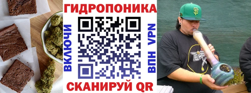 Печенье с ТГК марихуана  как найти наркотики  блэк спрут как войти  Сосновый Бор 