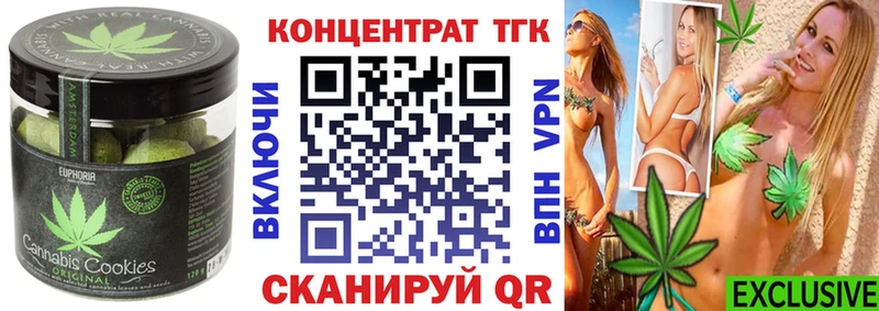 Cannafood марихуана Сосновый Бор
