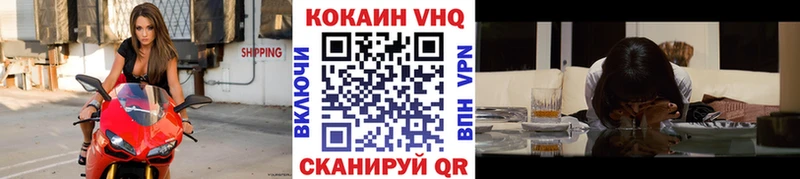 COCAIN Боливия  Сосновый Бор 