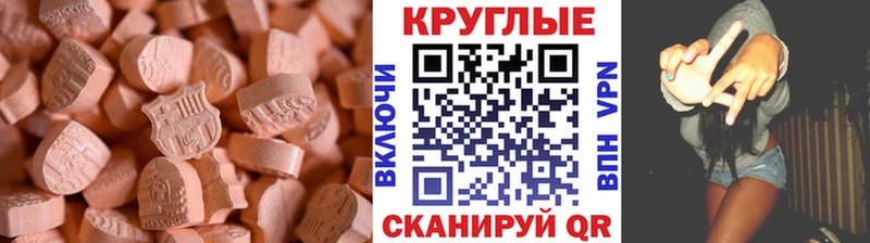 Ecstasy 300 mg  наркотики  Сосновый Бор 