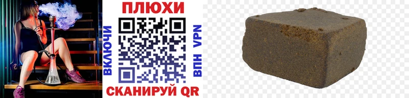ГАШИШ убойный  купить наркотик  ОМГ ОМГ рабочий сайт  Сосновый Бор 