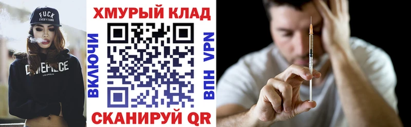 цена   Сосновый Бор  Героин Heroin 