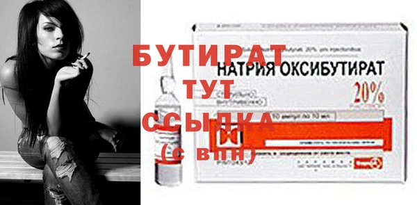 PSILOCYBIN Баксан