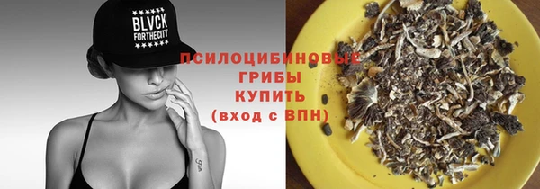 кокаин Балабаново