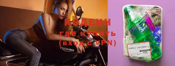 экстази Балахна