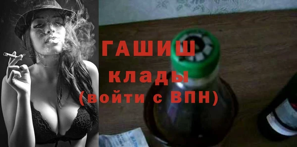 кокаин Балабаново