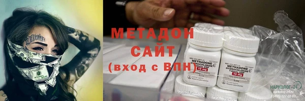 каннабис Осташков