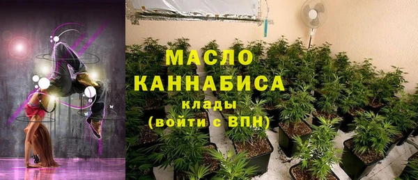 кокаин Балабаново