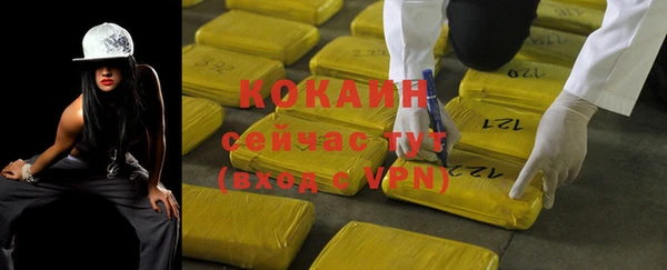 кокаин Балабаново