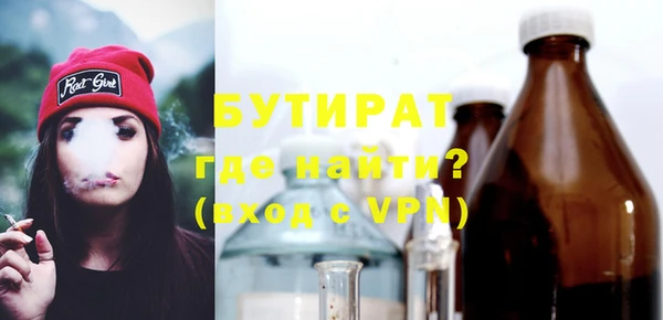 PSILOCYBIN Баксан