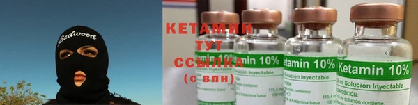 MESCALINE Армянск