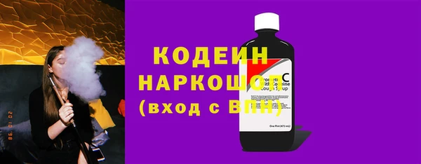кокаин Балабаново