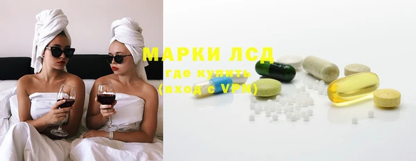 экстази Балахна