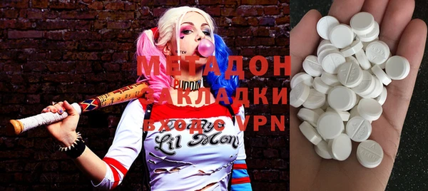 кокаин Осинники