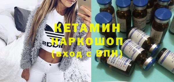 кокаин Балабаново