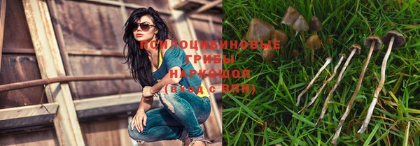 кокаин Балабаново