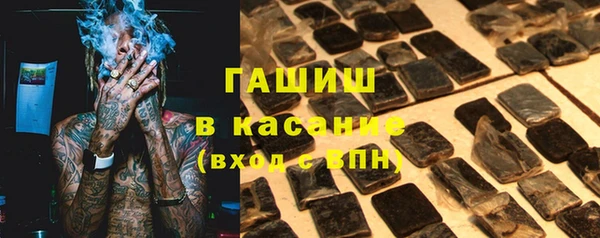 каннабис Осташков