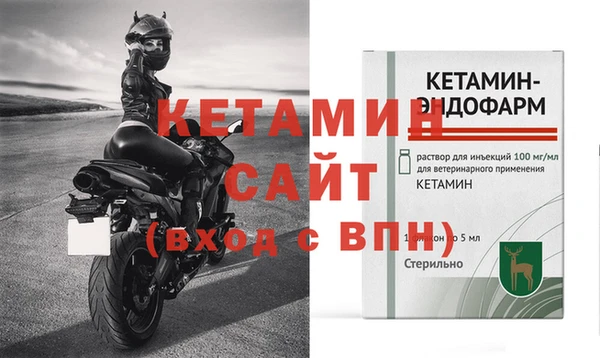 экстази Балахна