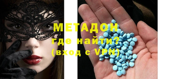 кокаин Балабаново