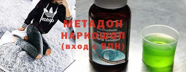 кокаин Балабаново