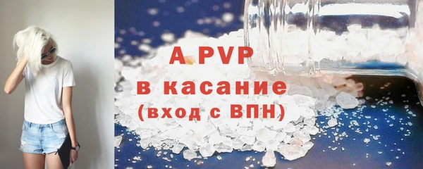 экстази Балахна