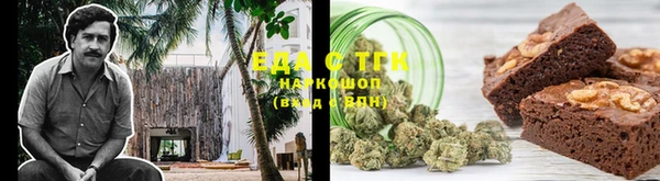 кокаин Осинники