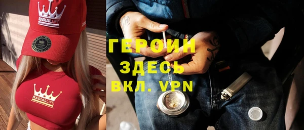 экстази Балахна