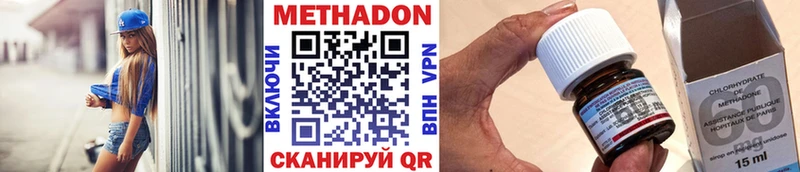 МЕТАДОН белоснежный  нарко площадка официальный сайт  Сосновый Бор 