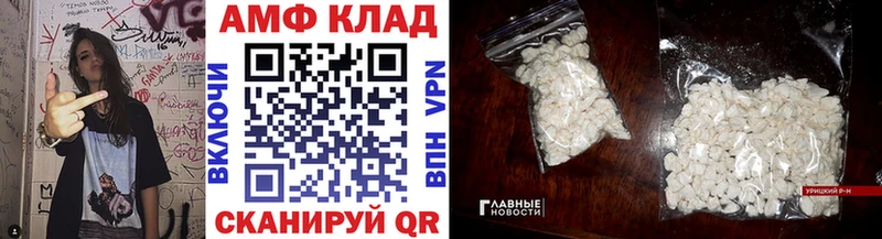 ОМГ ОМГ ТОР  купить наркотики сайты  Сосновый Бор  МЕТАМФЕТАМИН винт 