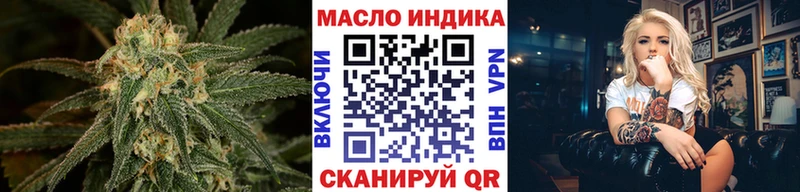 ТГК вейп  Сосновый Бор 